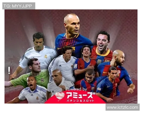 英格兰足球明星邀请赛盛大开启球迷期待精彩对决与传奇球员同场竞技