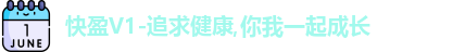 快盈VIII